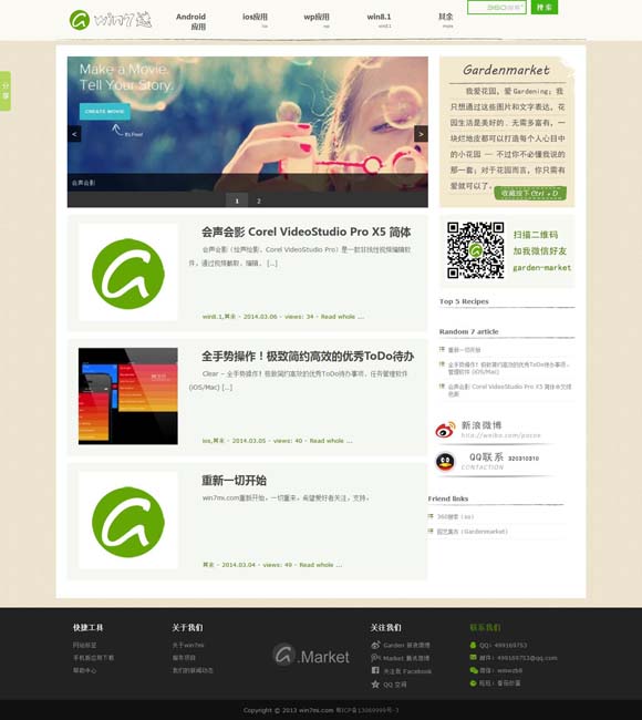 [福彩彩吧图库图丹东彩吧联盟一]